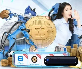 国际化进程