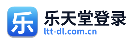 乐天堂登录